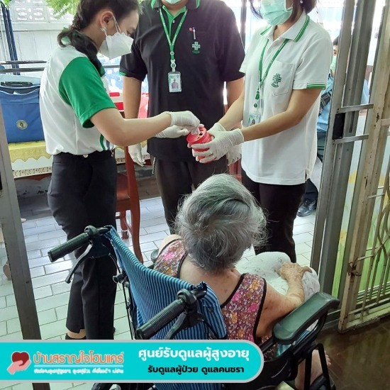 รับดูแลคนแก่ รายเดือน รับดูแลคนแก่ รายเดือน