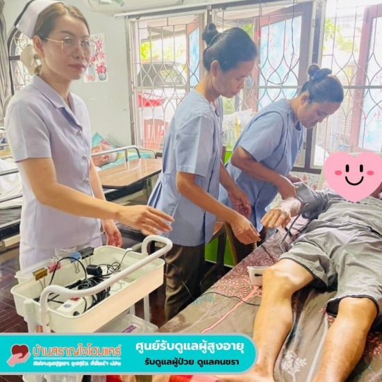 รับดูแลผู้สูงอายุรายเดือน รับดูแลผู้สูงอายุรายเดือน