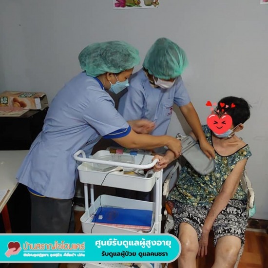 ส่งคนดูแลคนแก่ตามบ้าน ส่งคนดูแลคนแก่ตามบ้าน